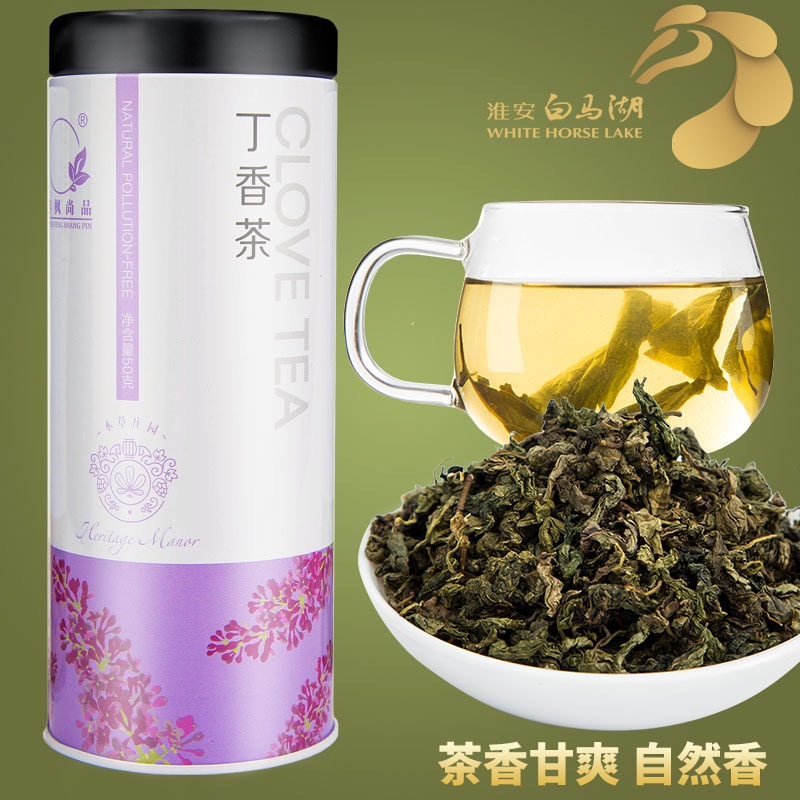 丁香茶叶长白山正品野生红叶茶共50g/罐