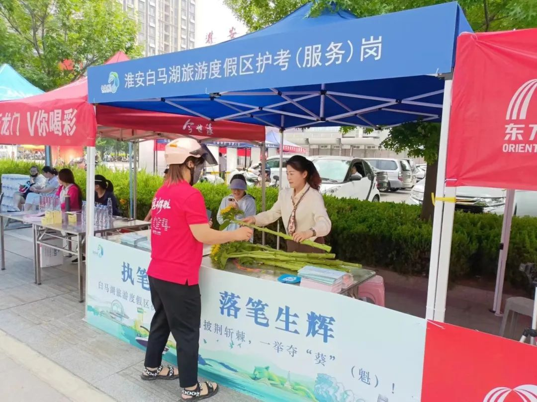 一举夺“葵”，高考加油！